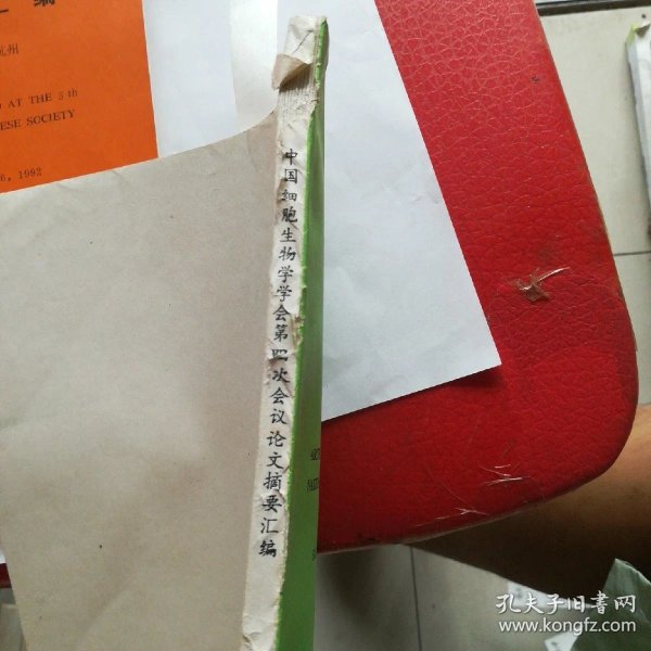 生命科学高中论文,生命科学高中论文怎么写 生命科学高中论文,生命科学高中论文怎么写