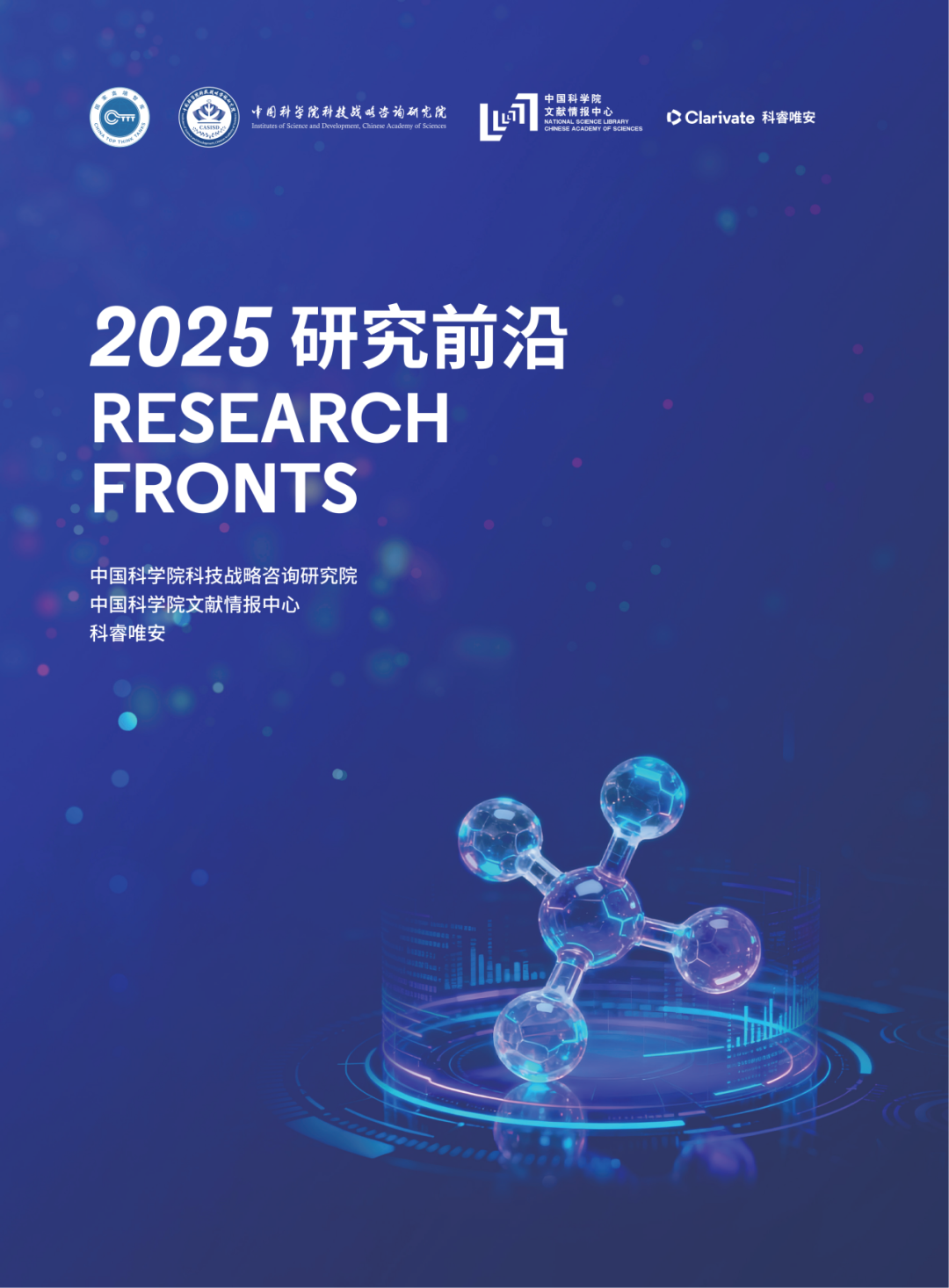 科技前沿新闻在哪里看,科技前沿2026年最新文章