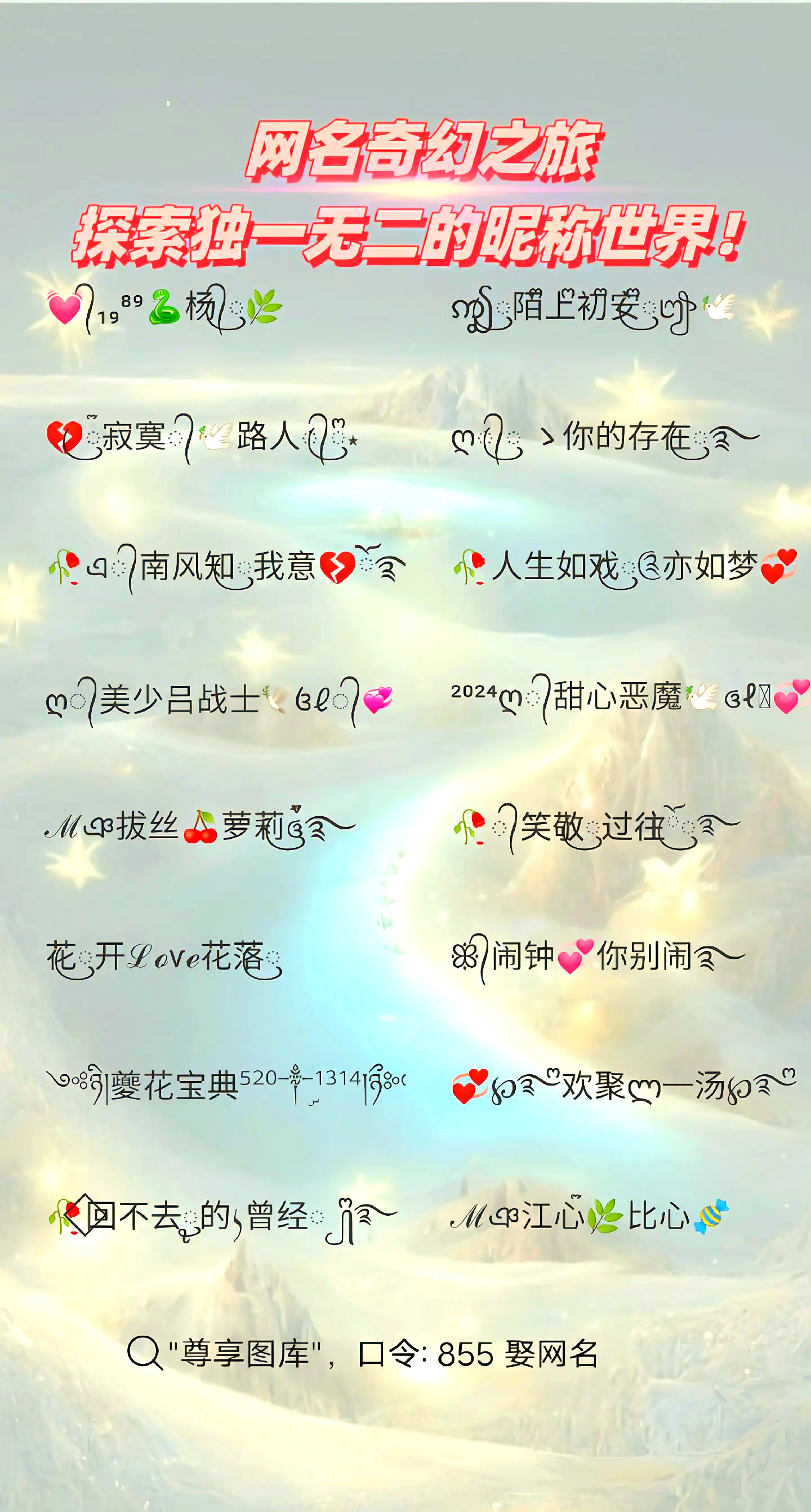 天文科普微信昵称,天文科普小知识100篇