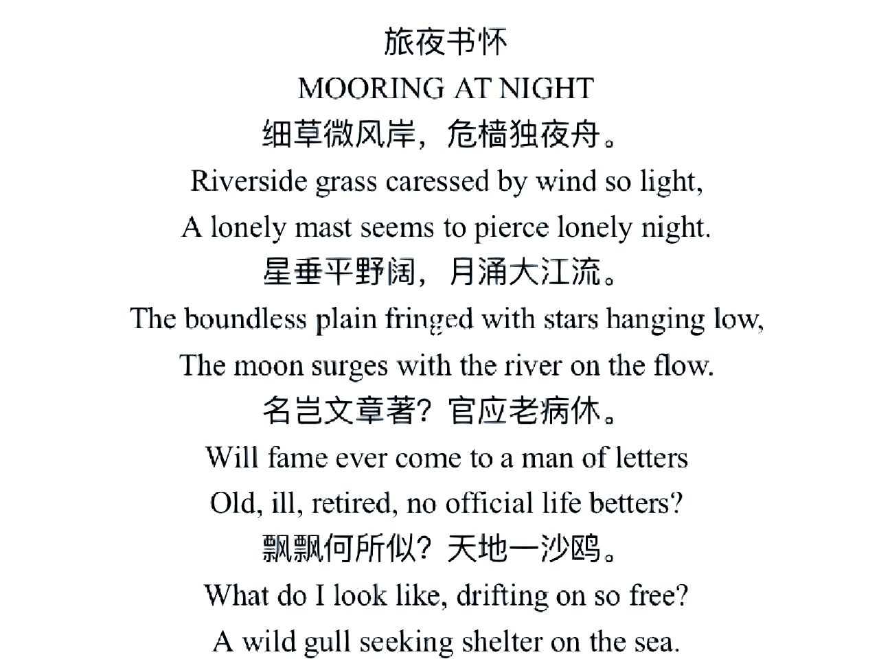 天文科普英文翻译,天文科普英文翻译是什么