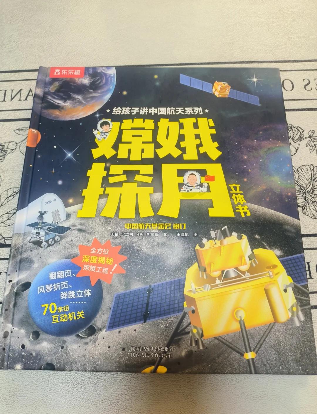 天文探索图鉴书籍,天文探索图鉴书籍有哪些 天文探索图鉴书籍,天文探索图鉴书籍有哪些