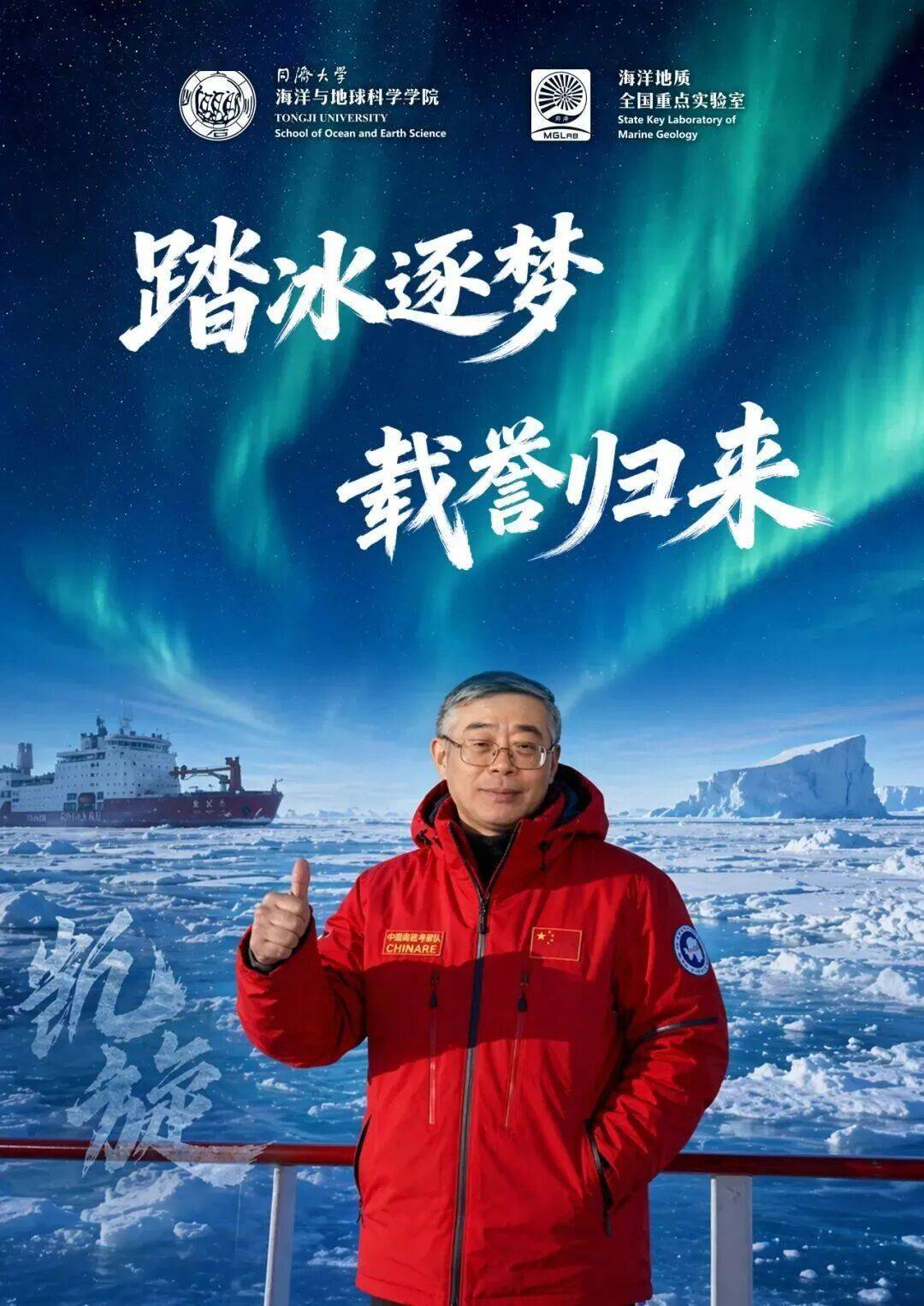 地球科学学院院长,吉林大学地球科学学院院长 地球科学学院院长,吉林大学地球科学学院院长