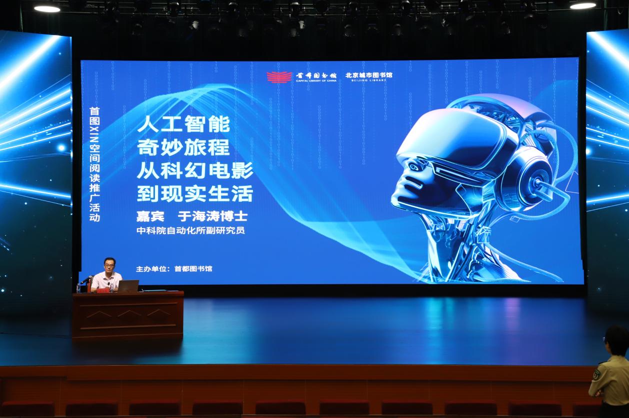 科技前沿大佬们的发言,科技前沿2026年最新文章