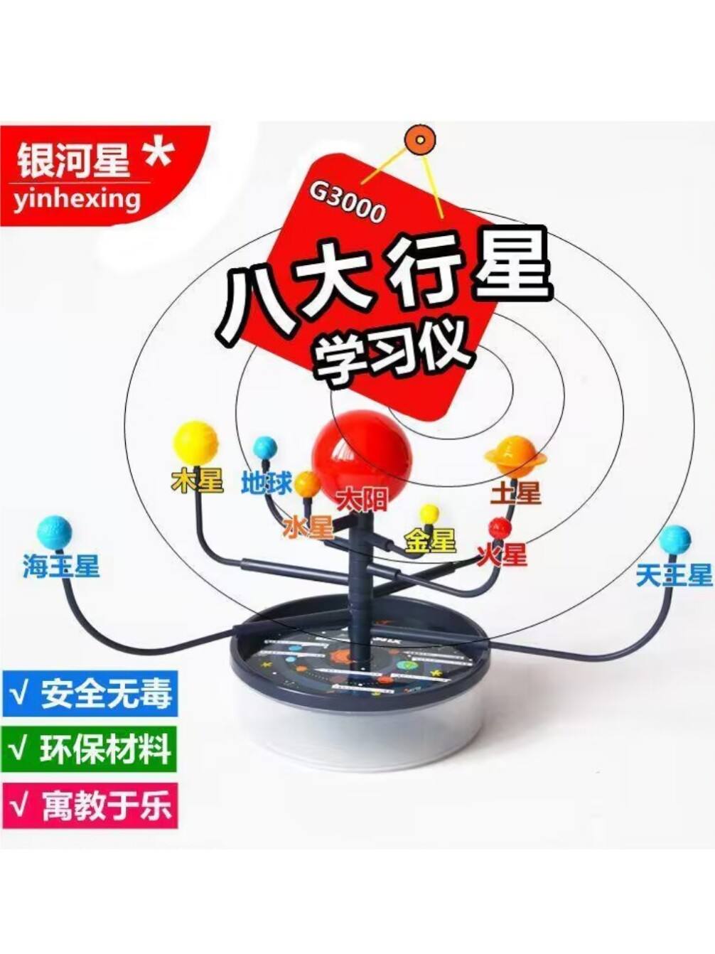 天文科普系统,天文科普视频合集