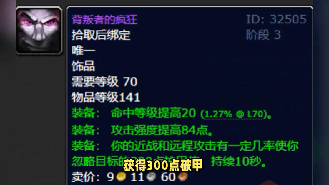 包含魔兽世界怀旧服物理DPS吃什么食物的词条