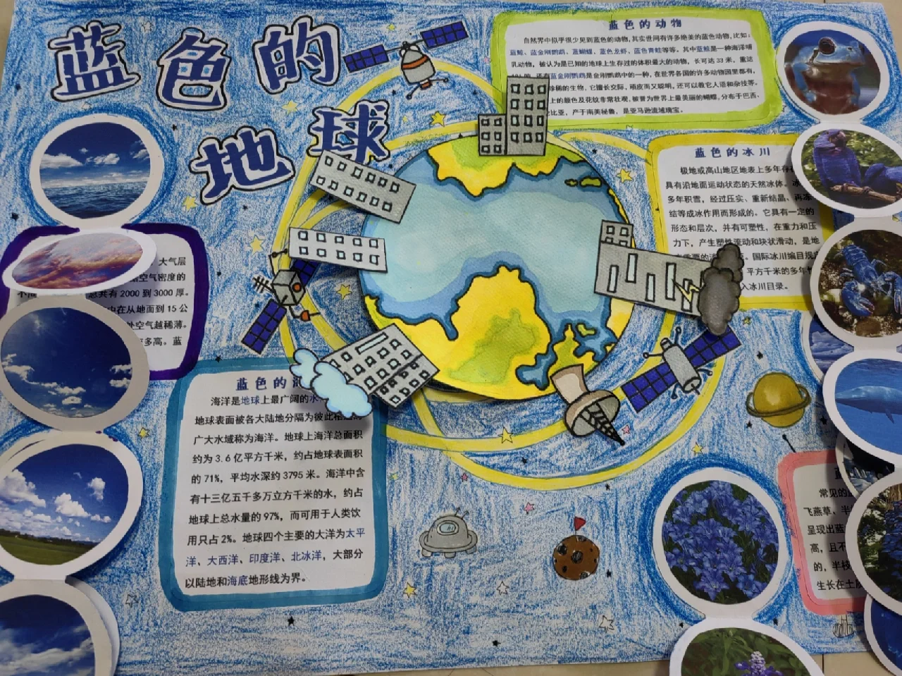 地球科学科普作品推荐,地球科学科普作品推荐书籍