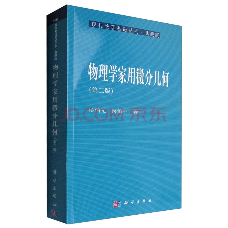 世界十大物理难题几何,数学物理世界级难题排名