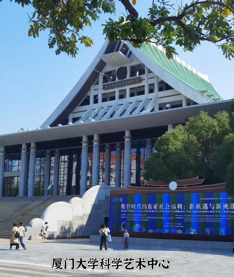 生命科学厦门大学,厦门大学生命科学专业有啥优势