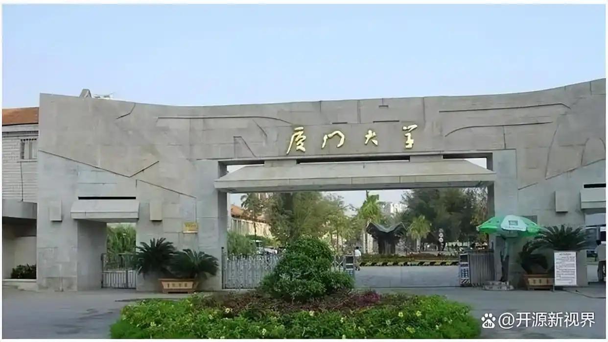 生命科学厦门大学,厦门大学生命科学专业有啥优势 生命科学厦门大学,厦门大学生命科学专业有啥优势