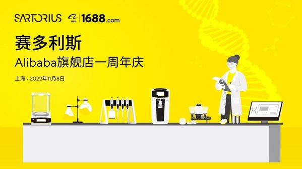 生命科学园打折,生命科学园是干嘛的