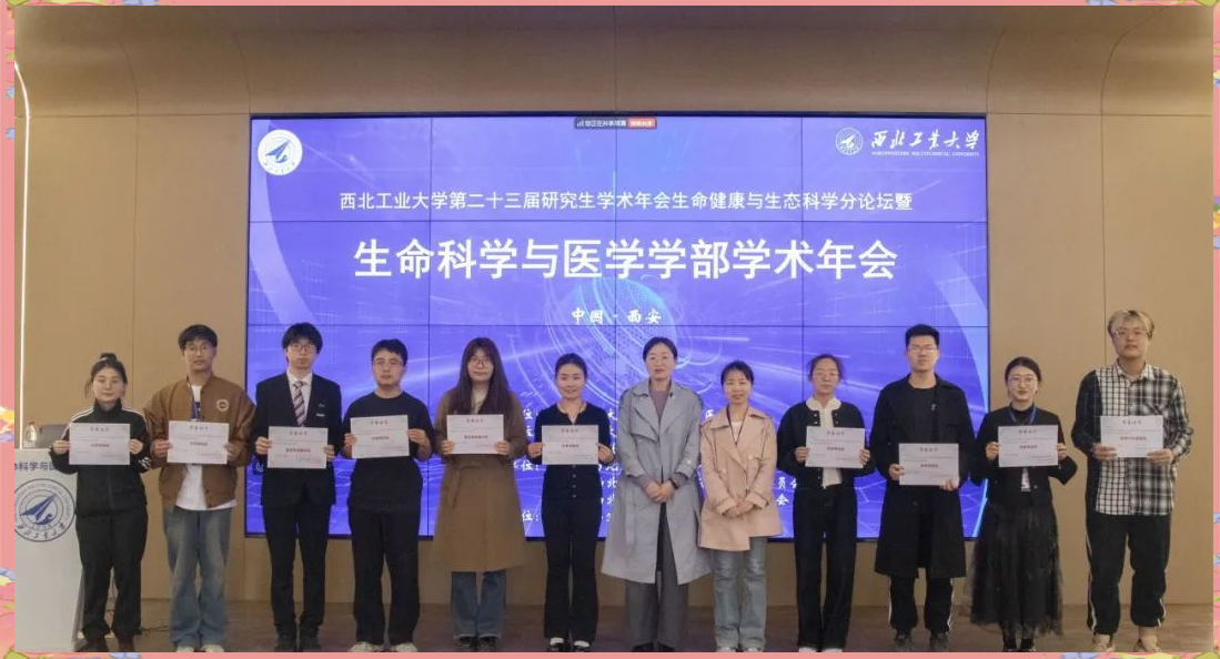 全国生命科学论坛,一亩桃树能产多少桃胶