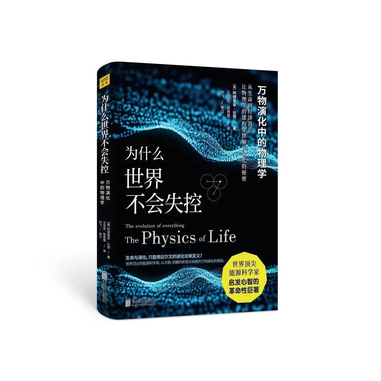 感悟物理认识世界,物理的认识和感悟300字 感悟物理认识世界,物理的认识和感悟300字