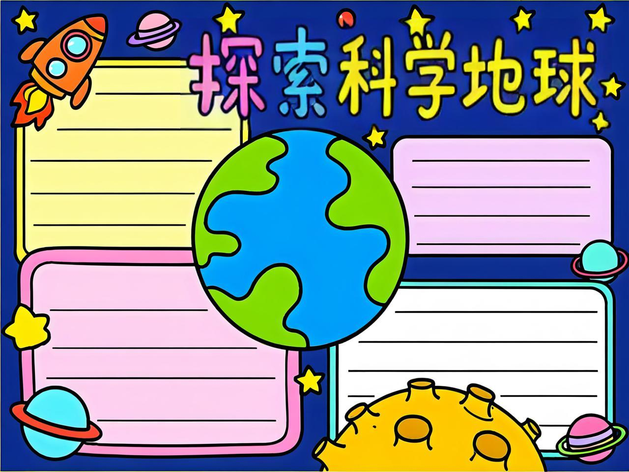 超级地球科学意义,超级地球在宇宙中常见吗