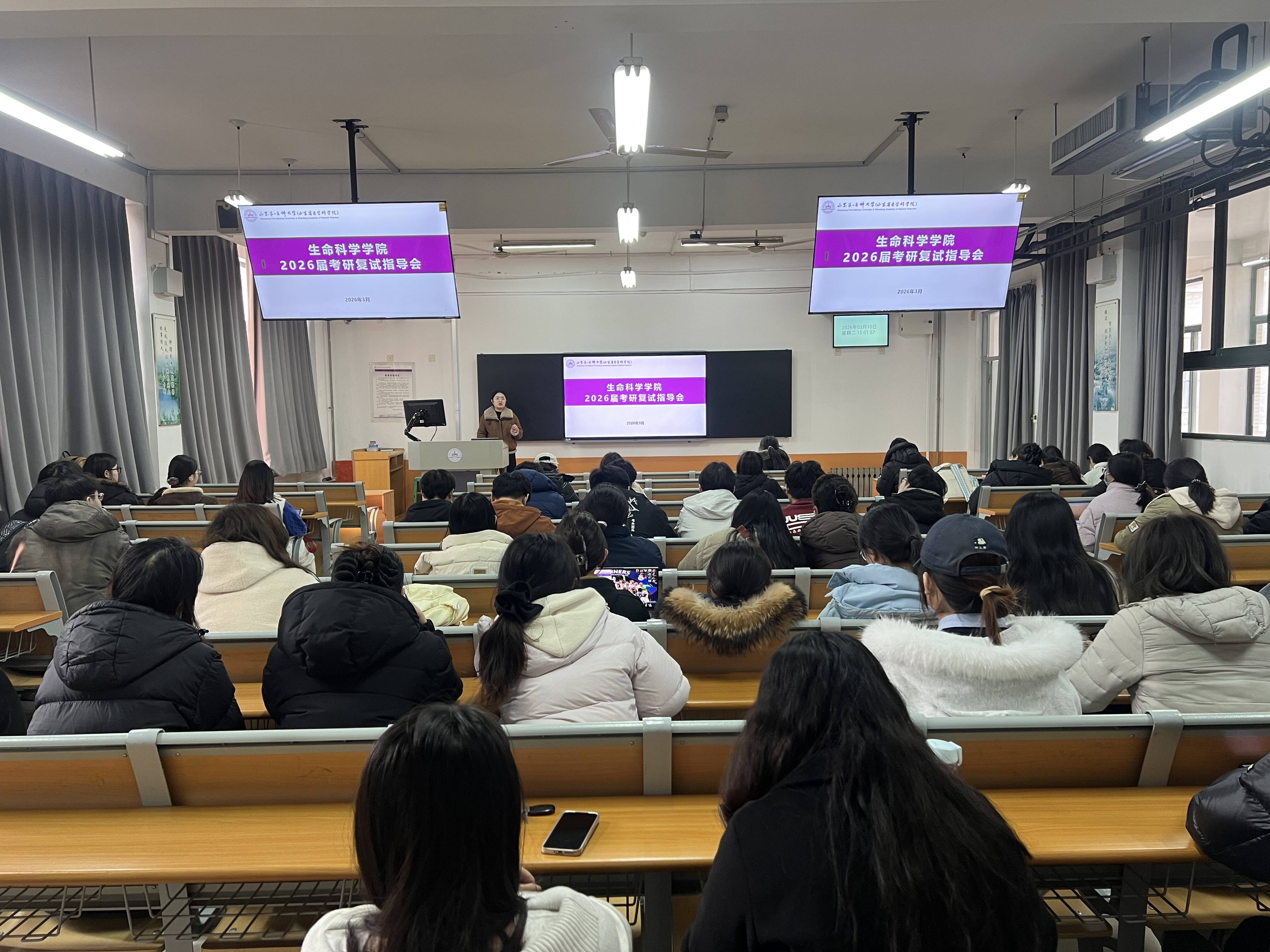 云大生命科学学院考研,云南大学生命科学学院考研科目