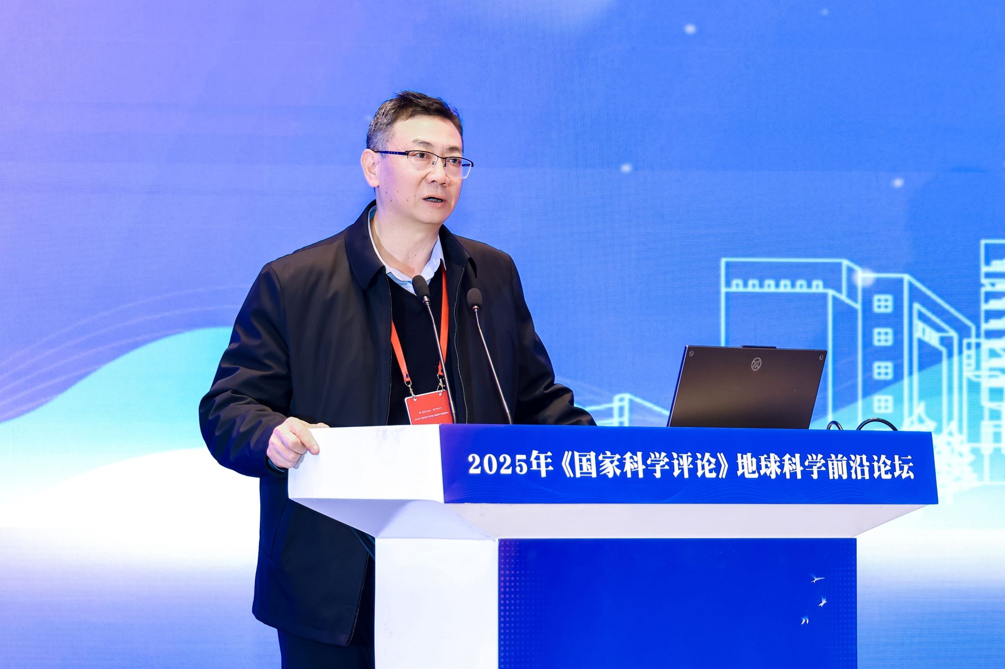 国家对地球科学,国家对地球科学的定义
