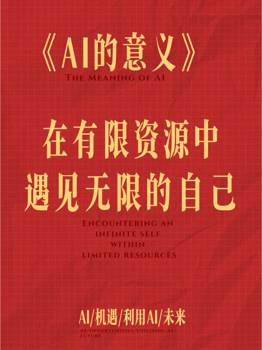 进入科技前沿,进入科技前沿的企业