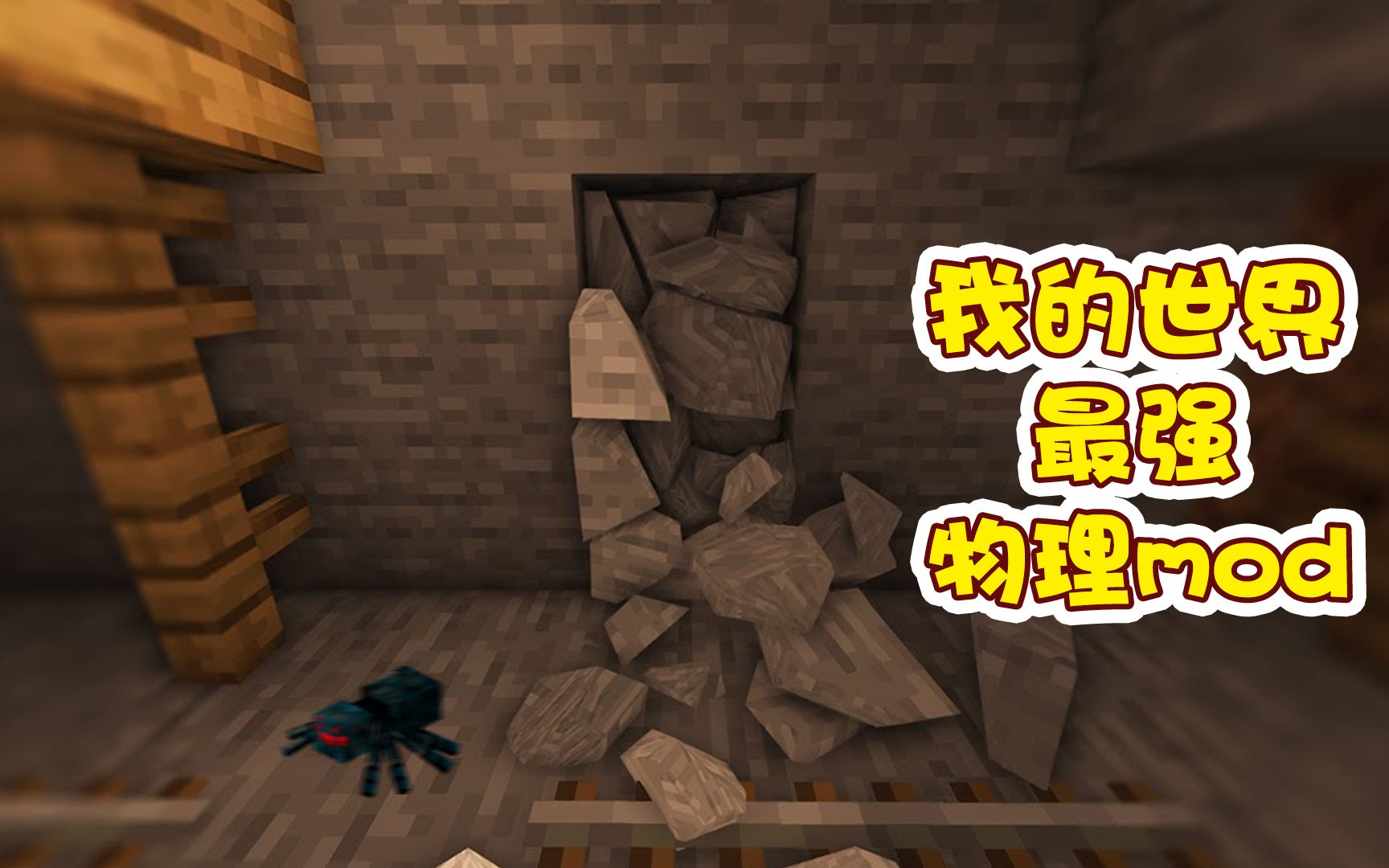 世界物理mod,世界物理模型国际学术会议有哪些 世界物理mod,世界物理模型国际学术会议有哪些