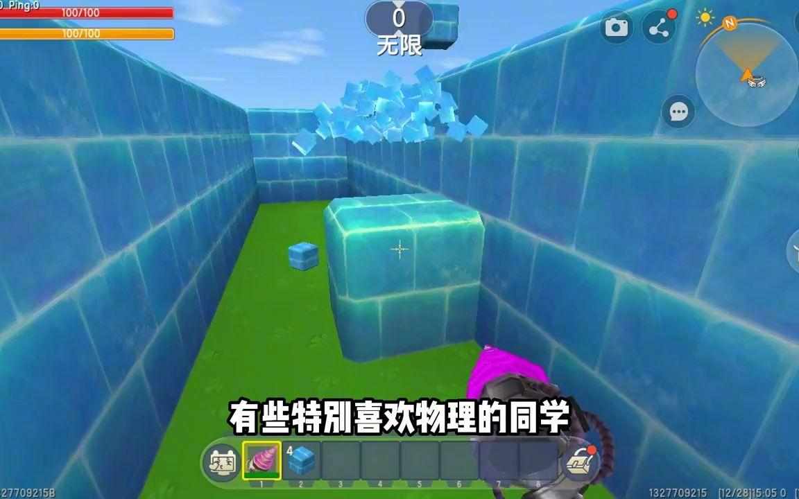 迷你世界物理清洁,迷你世界掉落物清除模组 迷你世界物理清洁,迷你世界掉落物清除模组