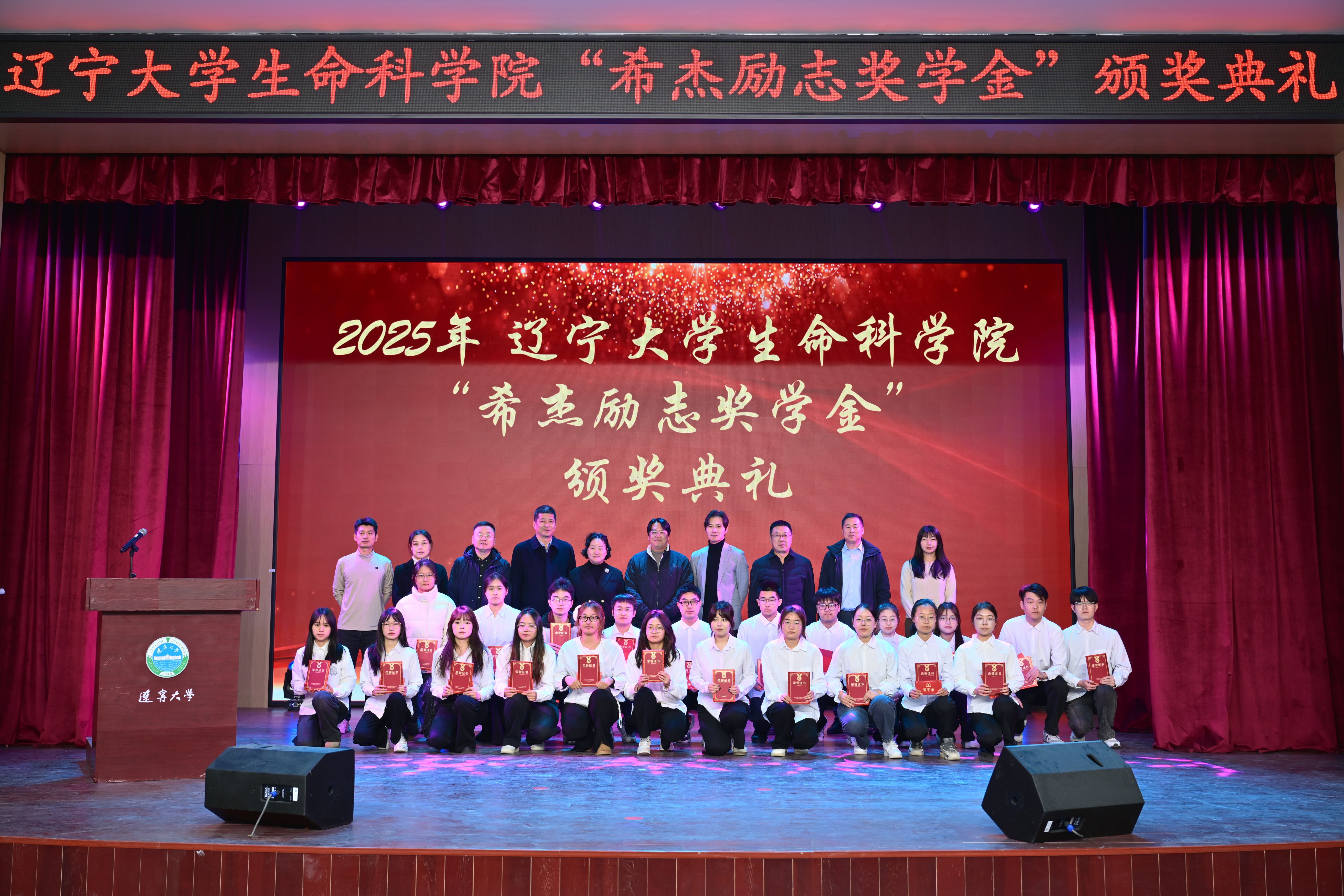 获生命科学奖是谁,2019年生命科学奖 获生命科学奖是谁,2019年生命科学奖