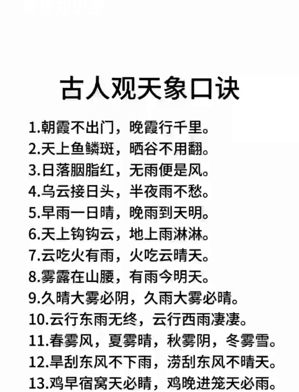 我国古代对天文的探索,我国古代对天文的探索史 我国古代对天文的探索,我国古代对天文的探索史