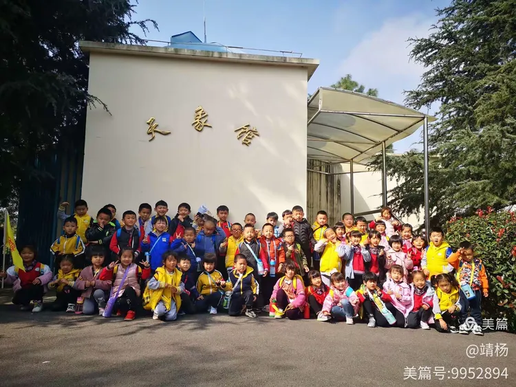 儿童天文科普教案大班,儿童天文科普音频下载免费