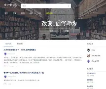 地球科学信息小木虫,地球科学信息与技术就业方向