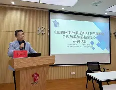 地球科学家罗会远,曼城50大胜诺维奇