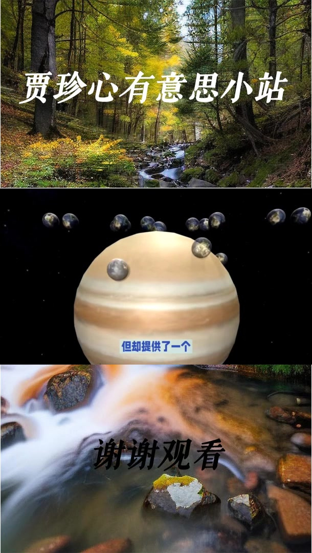 幼儿探索天文的视频,少儿天文科普知识视频