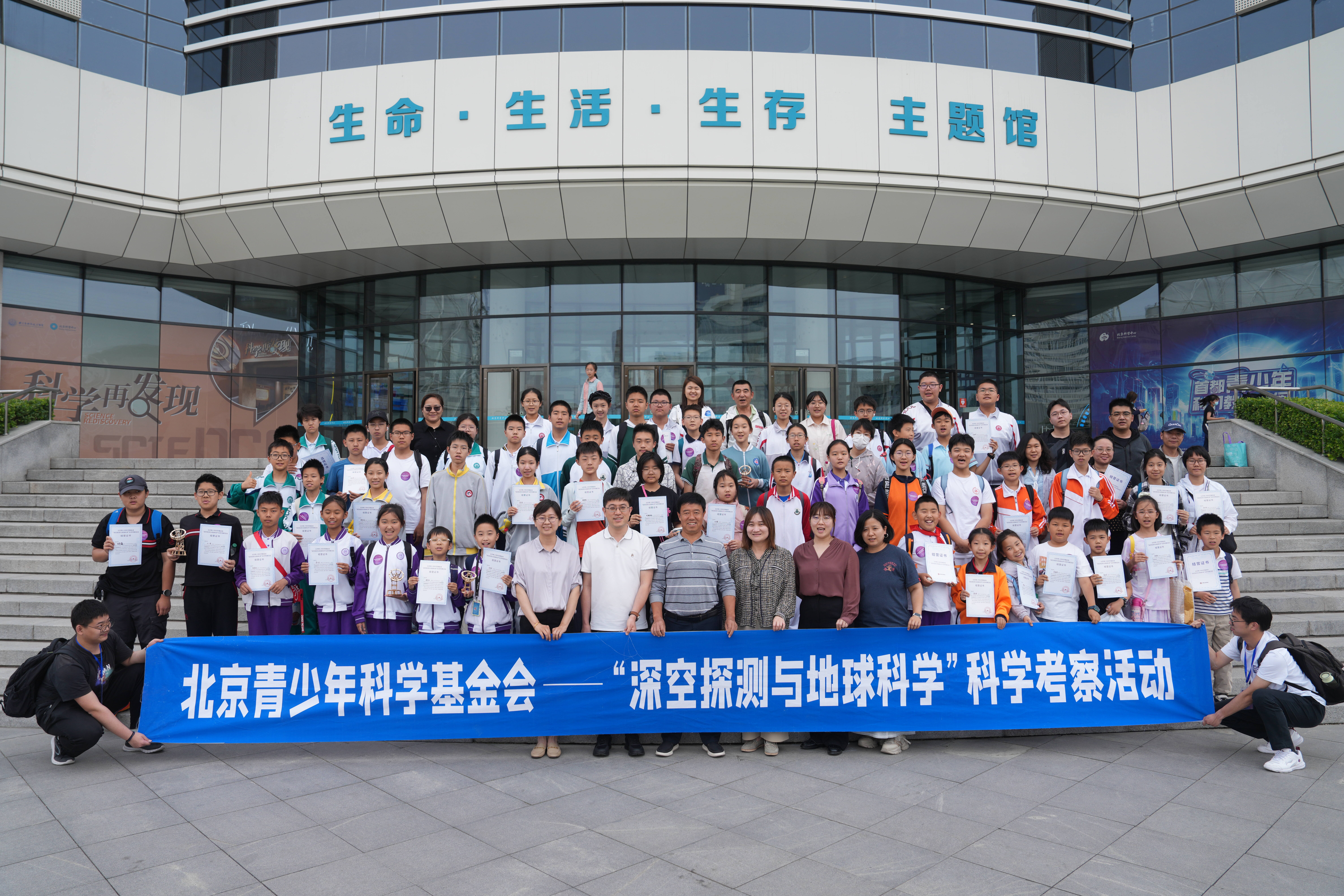 中国地球科学基金,地球科学部基础科学中心项目 中国地球科学基金,地球科学部基础科学中心项目