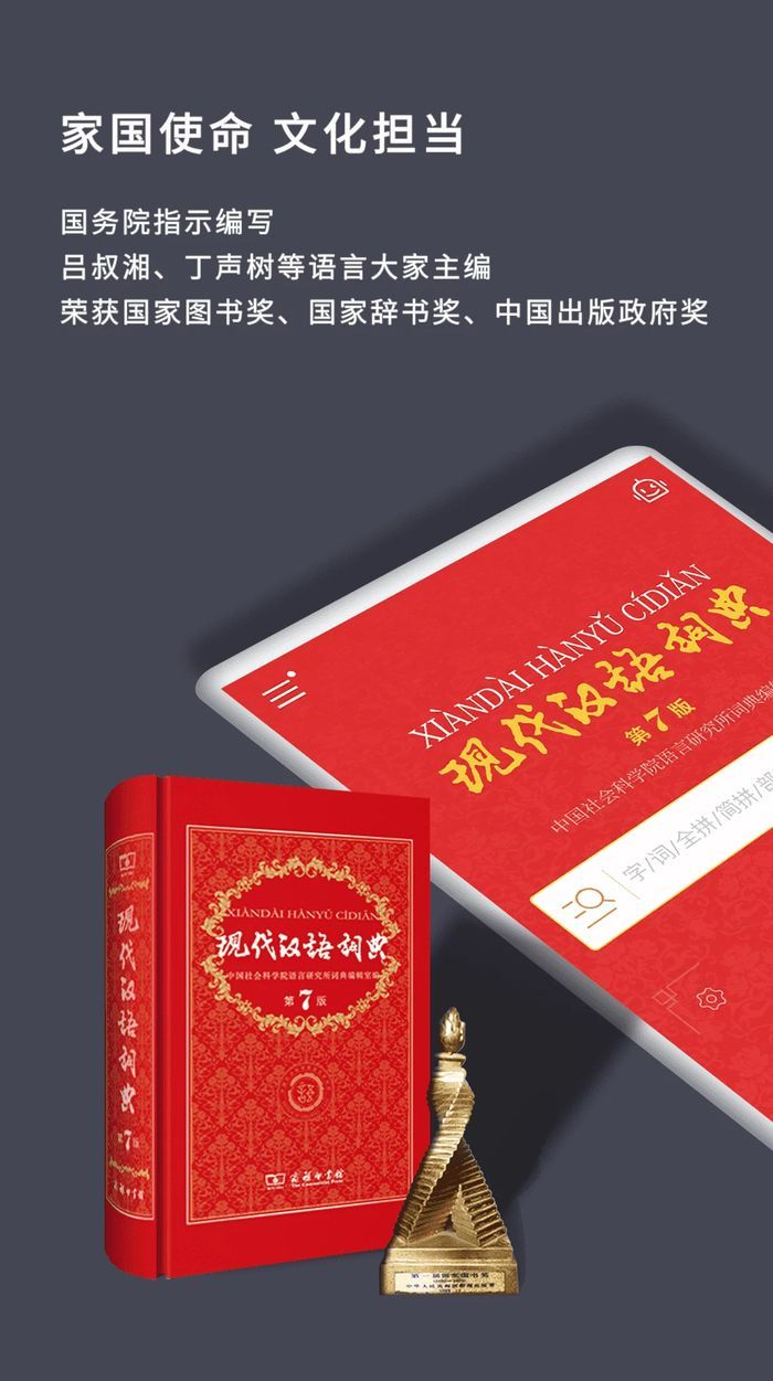 生命科学词典app,生物学词典16101 生命科学词典app,生物学词典16101