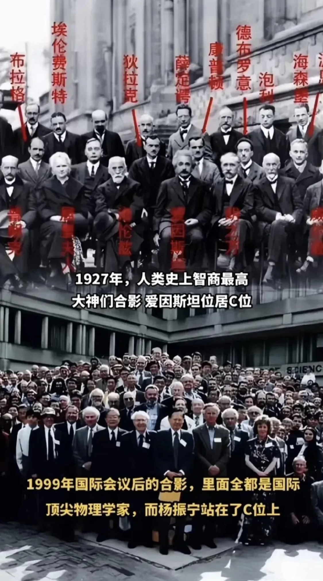世界级牛逼的物理学家,世界最牛物理学家有哪些 世界级牛逼的物理学家,世界最牛物理学家有哪些