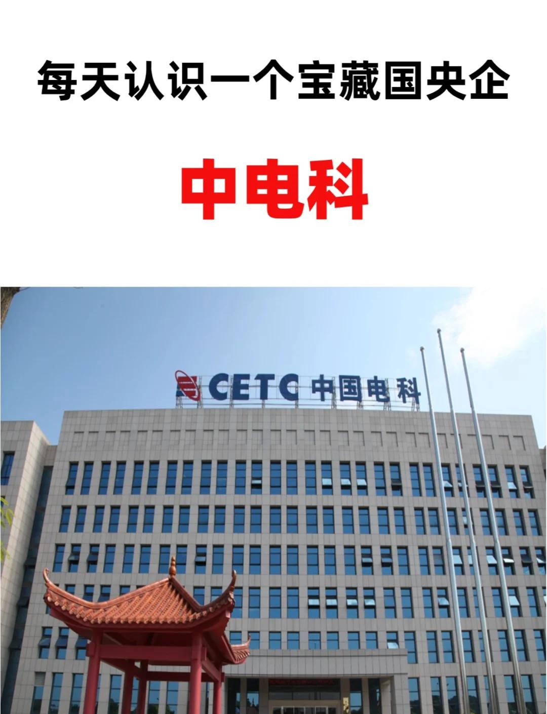 国产科技前沿的公司,中国最有前景的科技公司