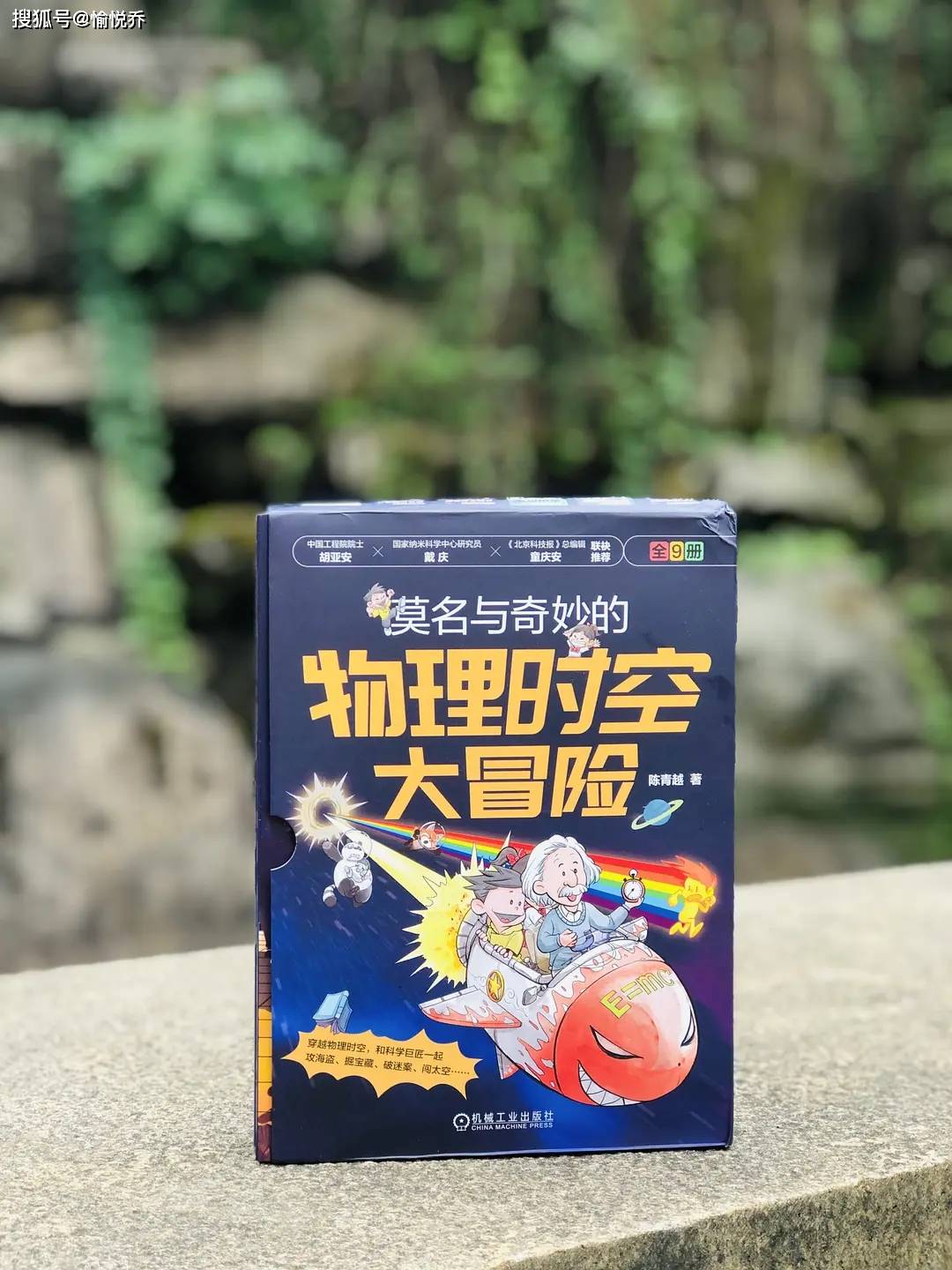 学生眼中的物理世界,学生眼中的物理世界手抄报 学生眼中的物理世界,学生眼中的物理世界手抄报