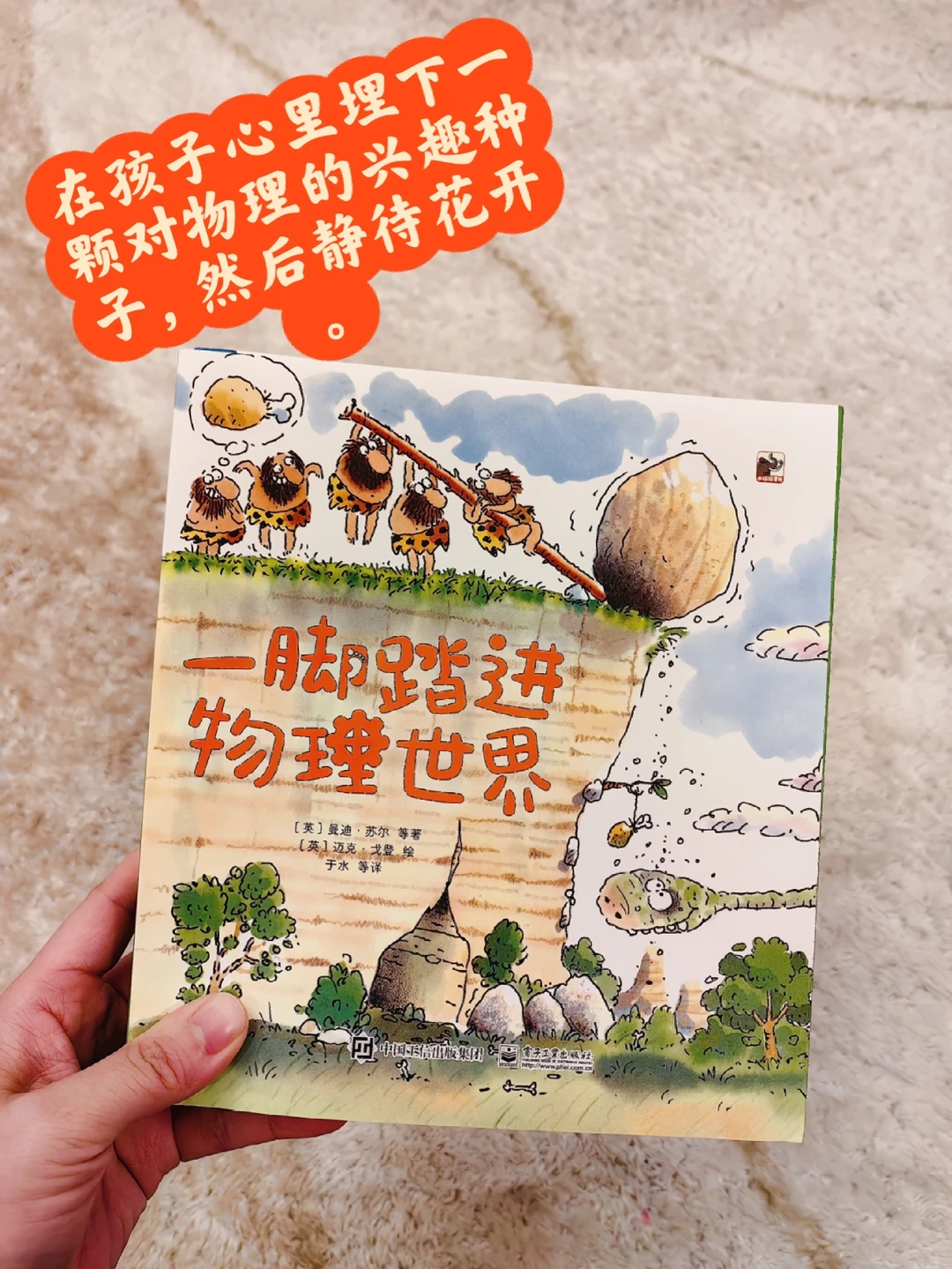 为什么世界符合物理,为什么物理学是改变世界的科学