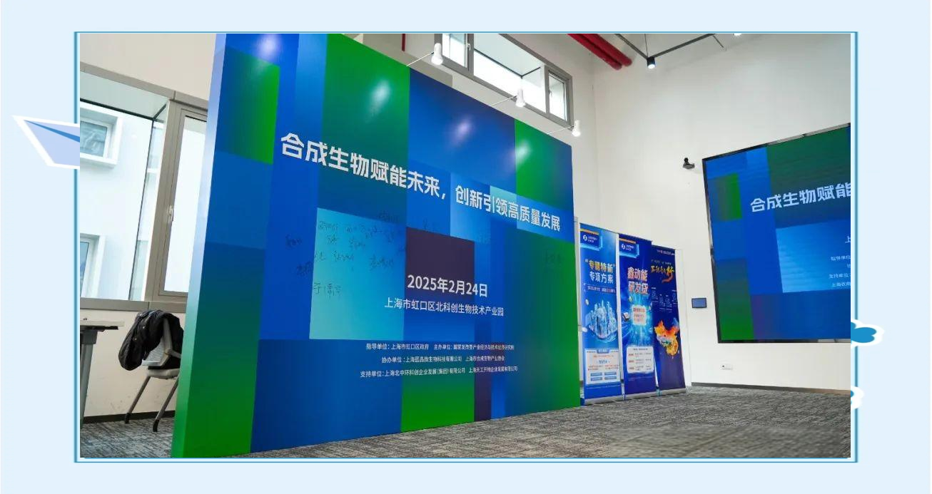 生命科学创新研究案例,生命科学创新实验大赛2024年最新消息