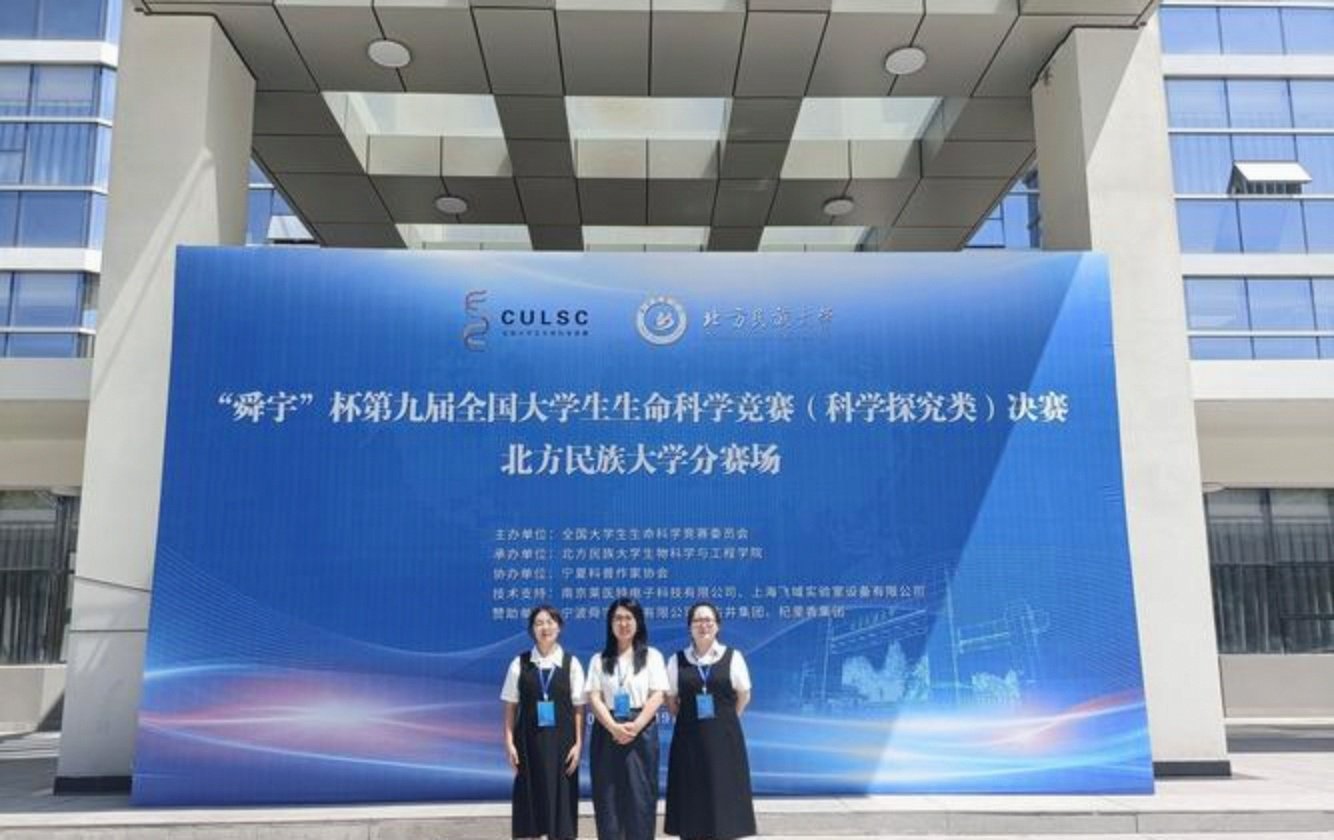 创建生命科学联赛队伍,生命科学竞赛创新类怎么才能拿到二等奖 创建生命科学联赛队伍,生命科学竞赛创新类怎么才能拿到二等奖