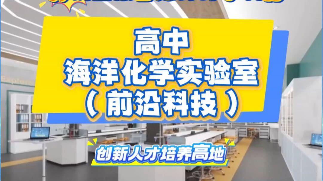 化学领域科技前沿案例,科技前沿中的化学力量论文500字