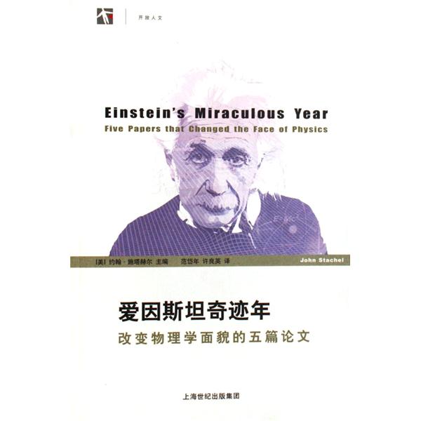 物理学论文世界排名,物理学论文发表网站的排名