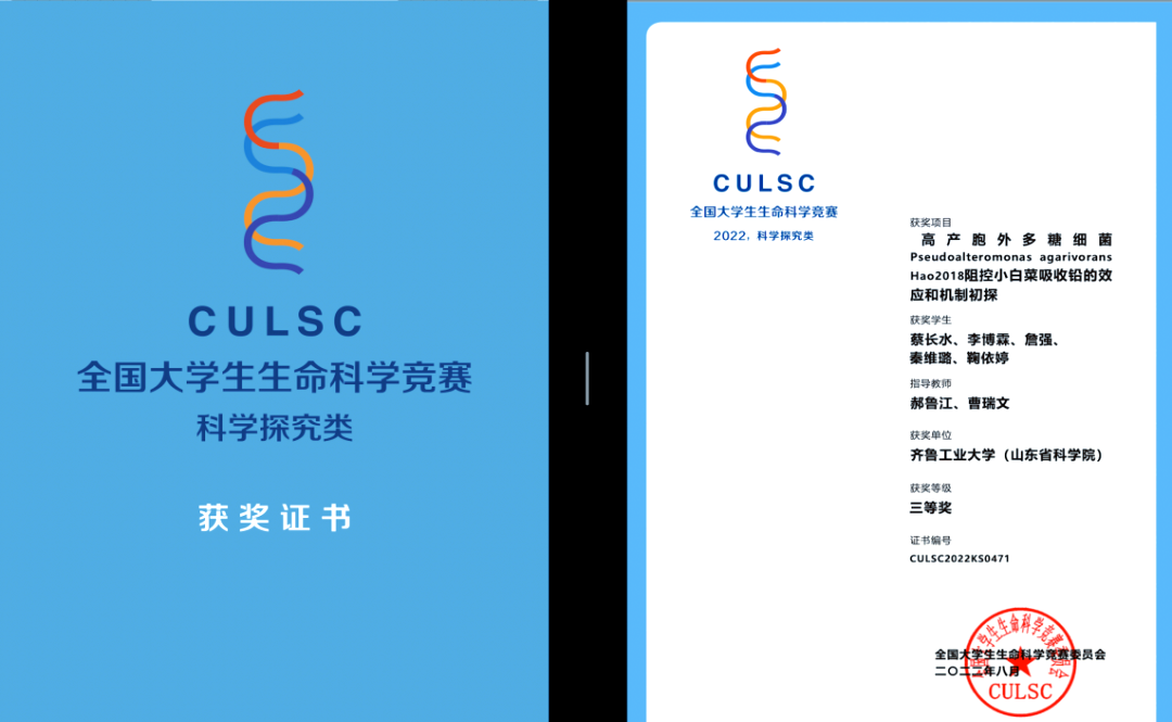 生命科学竞赛参赛条件,生命科学竞赛含金量高吗