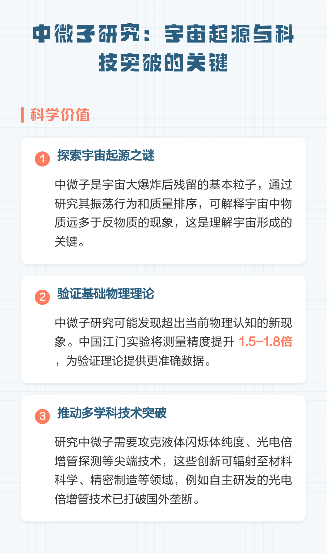 人类科技前沿突破是指,天津格林国际幼儿园学费 人类科技前沿突破是指,天津格林国际幼儿园学费