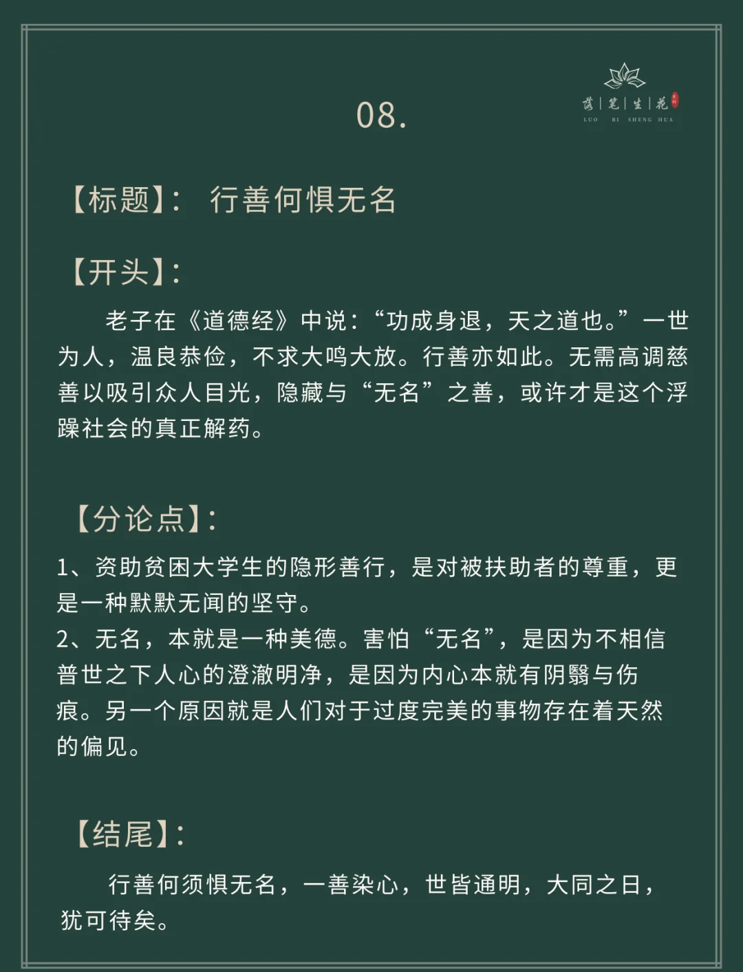 科技前沿栏目开头,关于科技前沿的新闻