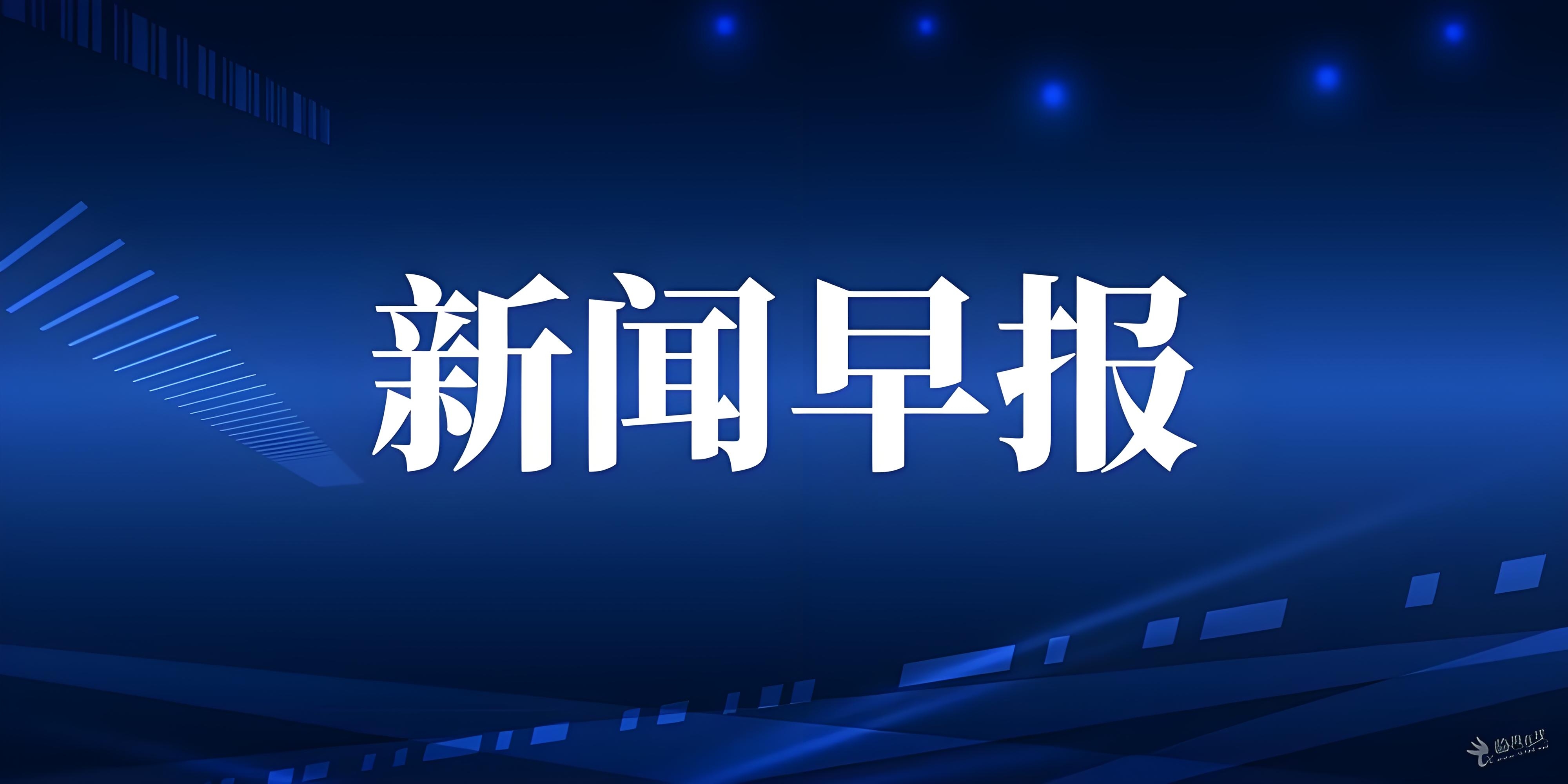电脑科技前沿新闻,最近的科技发展新闻原文摘抄 电脑科技前沿新闻,最近的科技发展新闻原文摘抄