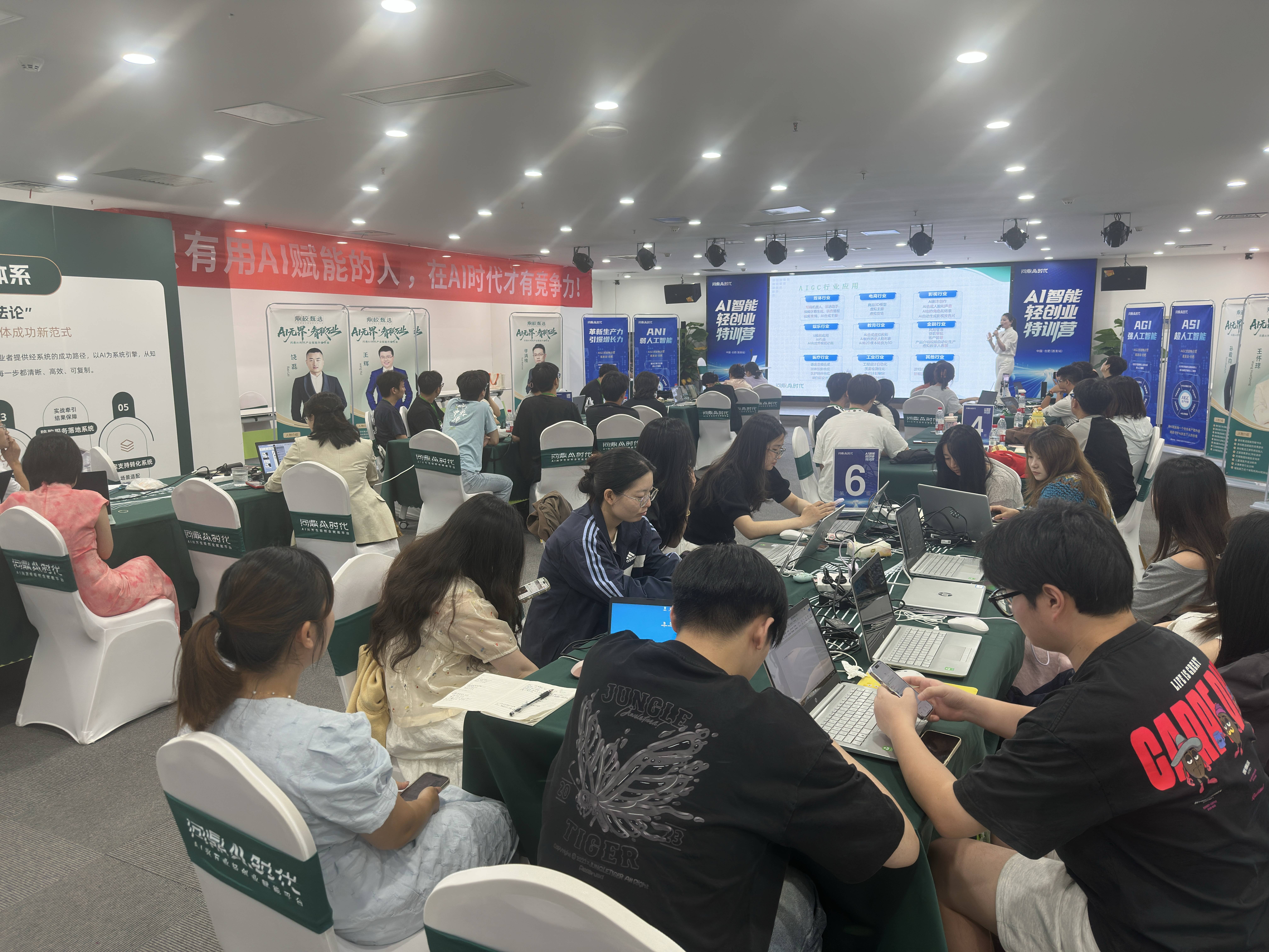科技前沿ai教学平台,科技前沿ai教学平台有哪些