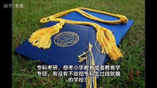 上海生命科学大专,上海生命科学院难考吗 上海生命科学大专,上海生命科学院难考吗