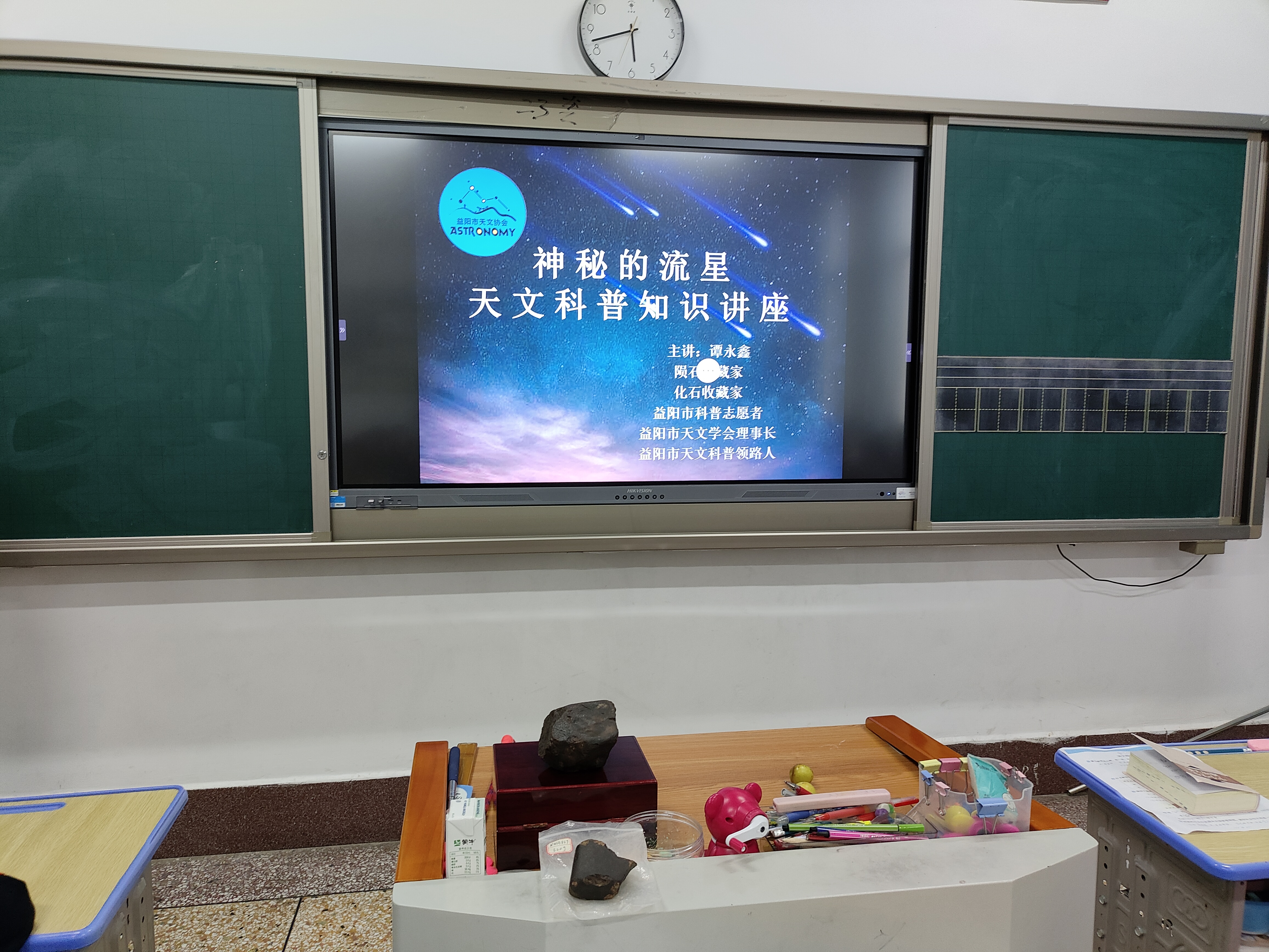 国家天文科普教室,国家天文科学数据中心网站