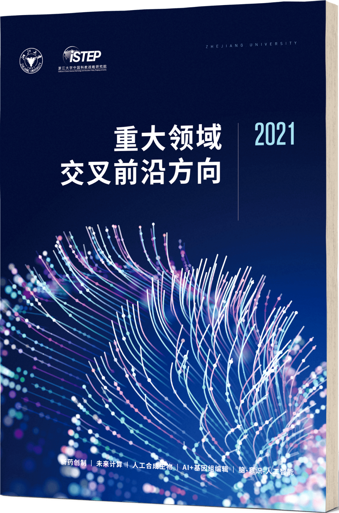 大咖科技前沿研究方向,大咖科技前沿研究方向怎么样