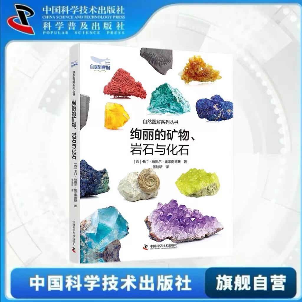 地球科学石头,地球石头种类图片 地球科学石头,地球石头种类图片