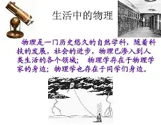 物理夫妇世界生活解说,我们结婚了世界篇鬼泽 物理夫妇世界生活解说,我们结婚了世界篇鬼泽