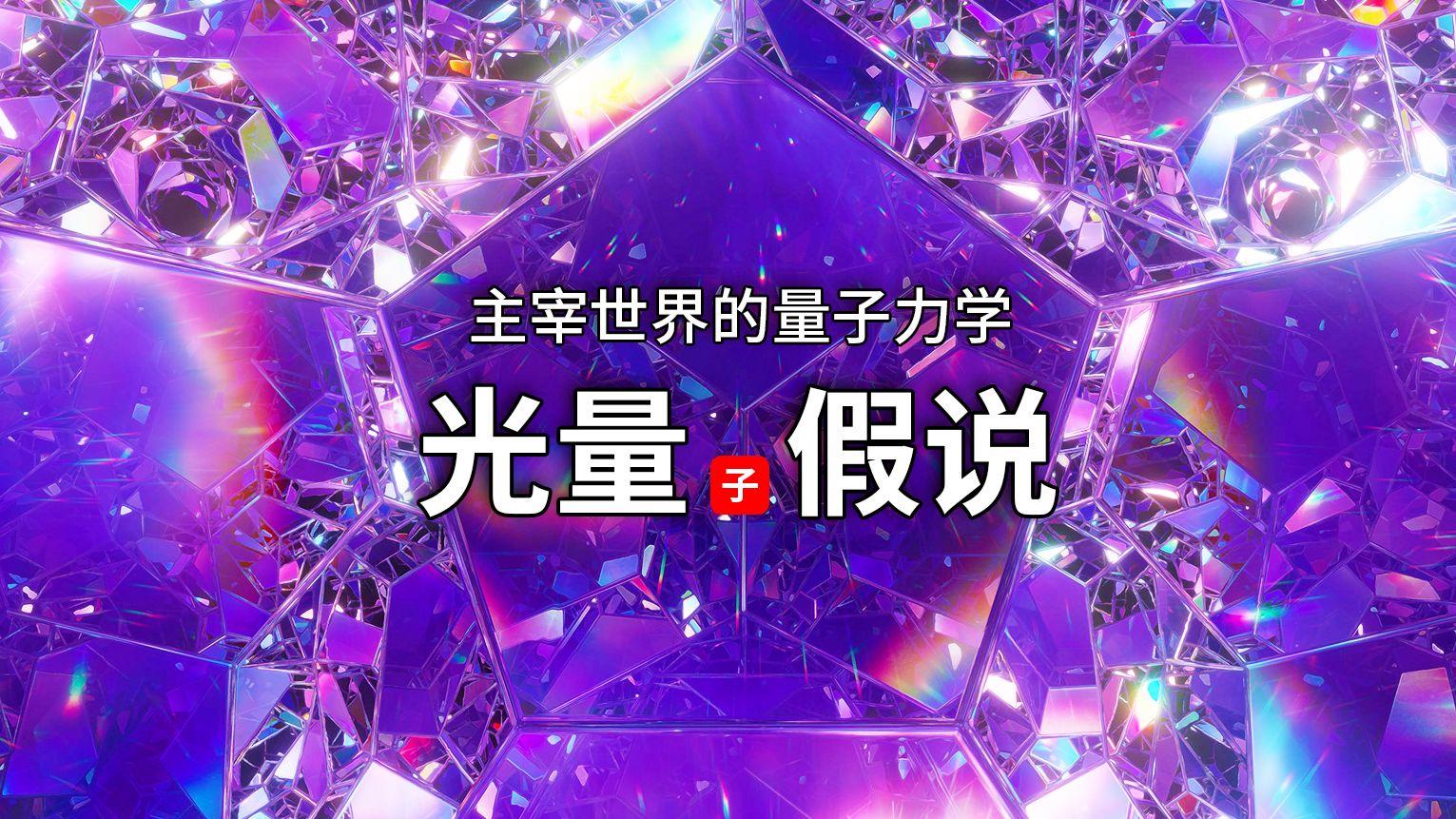 物理解释世界是反的,为什么说世界是反着来的 物理解释世界是反的,为什么说世界是反着来的