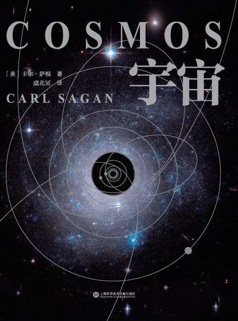 宇宙天文科普类书籍,宇宙天文科普类书籍排行榜